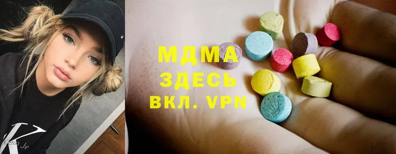 OMG рабочий сайт  Лесосибирск  MDMA кристаллы 