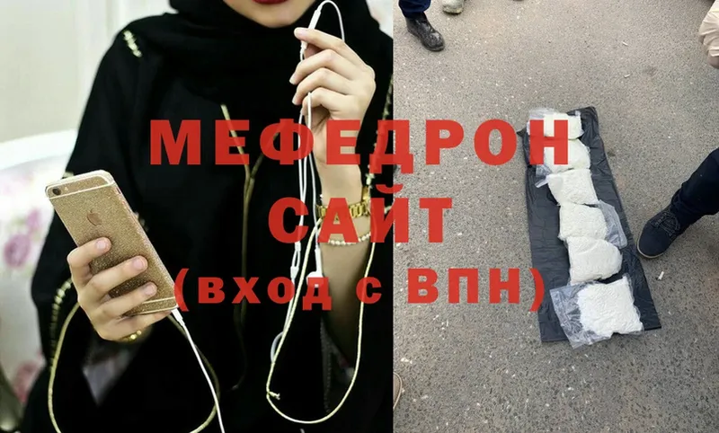 дарнет шоп  Лесосибирск  Мефедрон mephedrone 